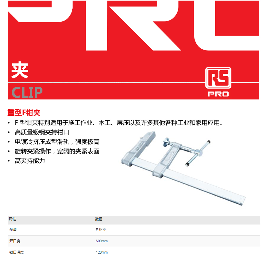 产品详情